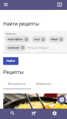 Pick Recipes